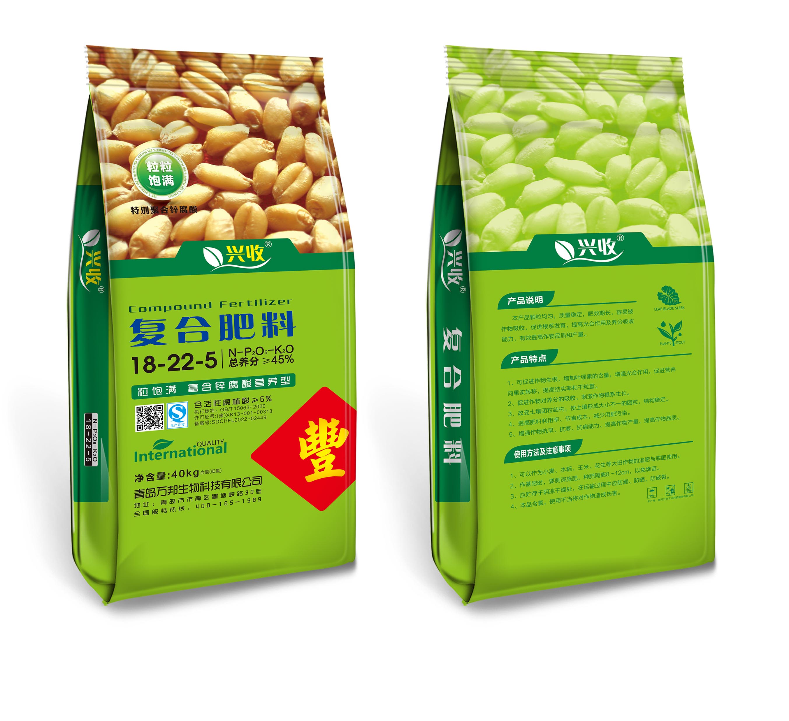 ���Ϸ���18-22-5