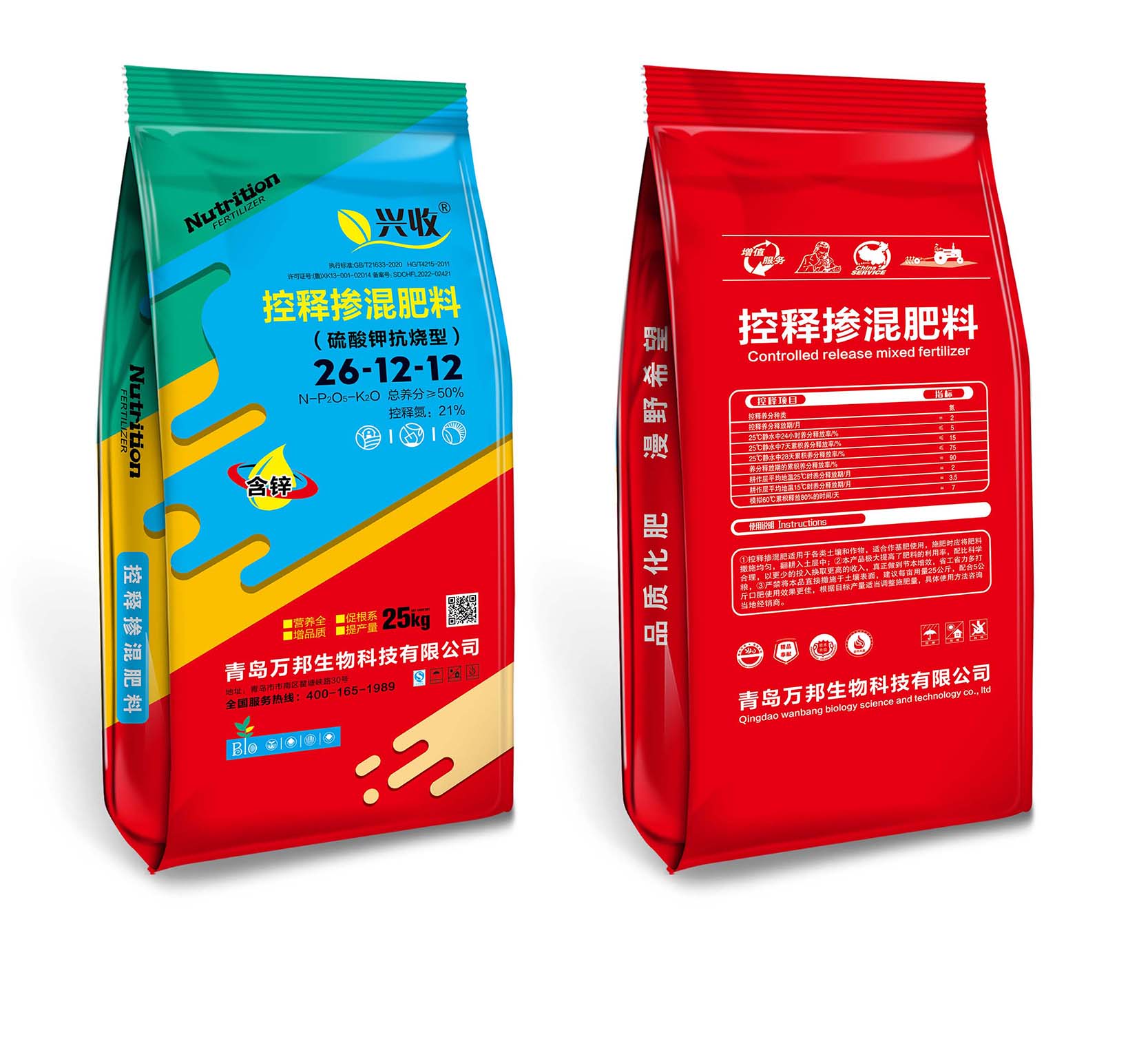 ���Ͳ������26-12-12