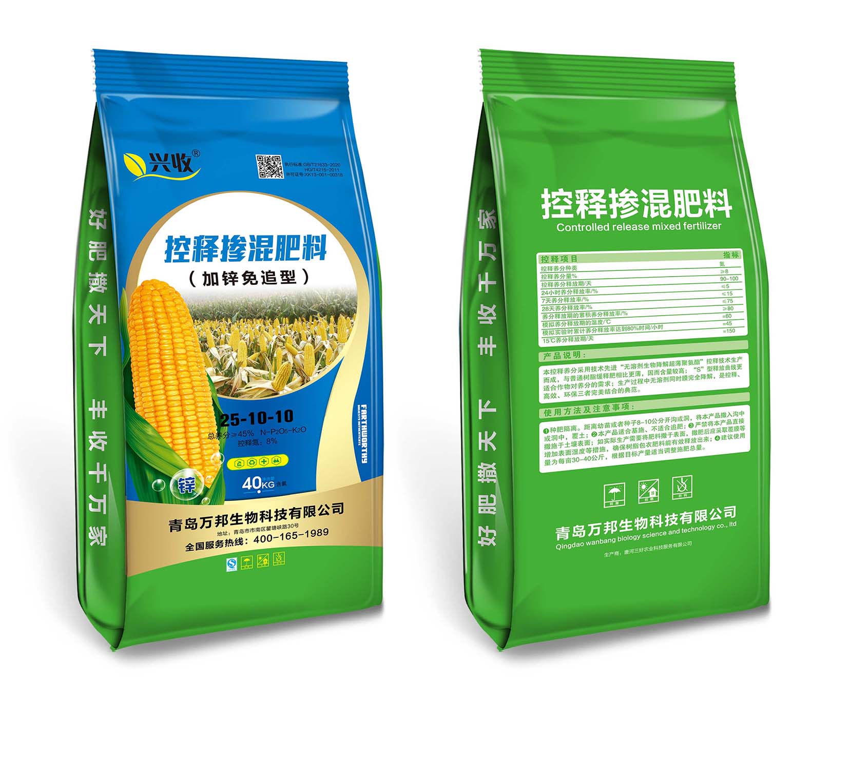 ���Ͳ����25-10-10