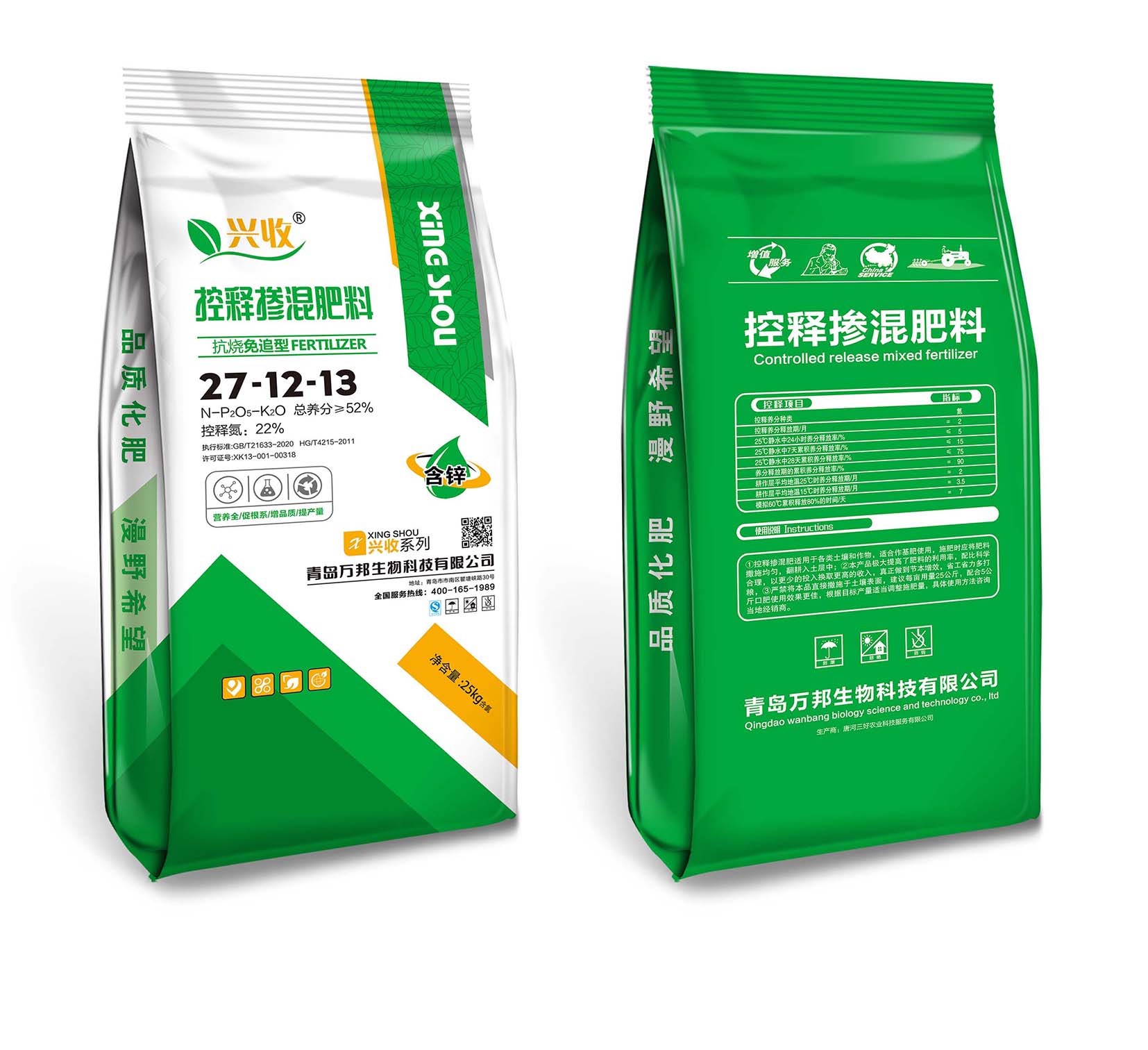 ���Ͳ����27-12-13